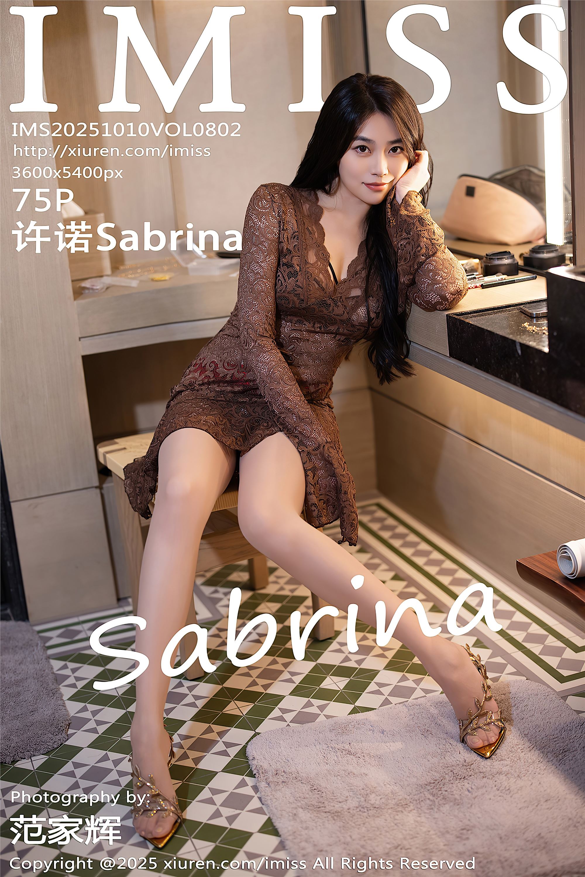 IMiss爱蜜社 2025.10.10 VOL.802 许诺Sabrina